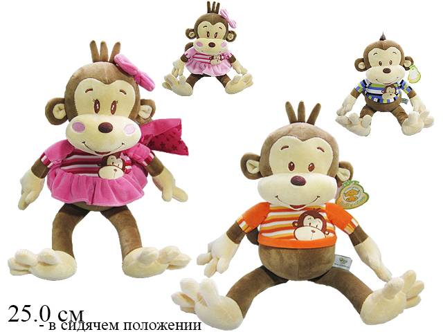 Игрушка мягконабивная - обезьяна сидяч.(4 вида : 2 мальчика, 2 девочки) 25 см