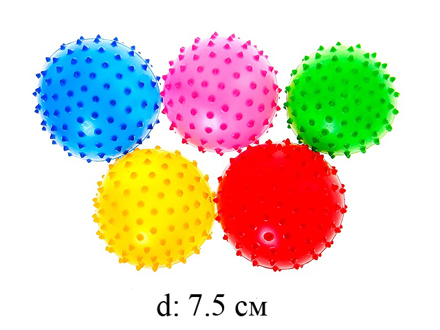 Мяч облегченный  3" с пупырышками (5 цветов)