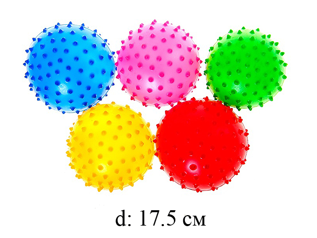 Мяч облегченный 7" с пупырышками (4 цвета)