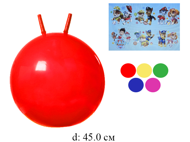 Мяч с рожками d 45 см "152" (6 видов)