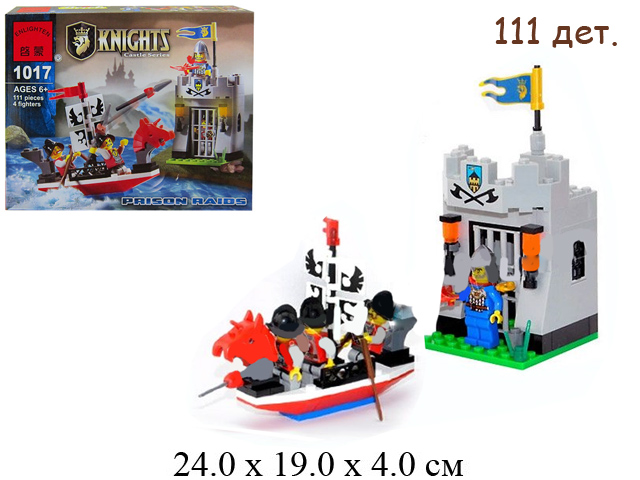 Конструктор Knights - крепость + лодка + рыцари Prison Raids (111 дет.) в кор. Brick (Shifty) 1017