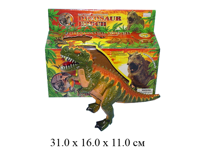 Динозавр 1030 на бат. (ходит, кричит, свет. глаза) Epoch Dinozaur (2 цвета) в кор.
