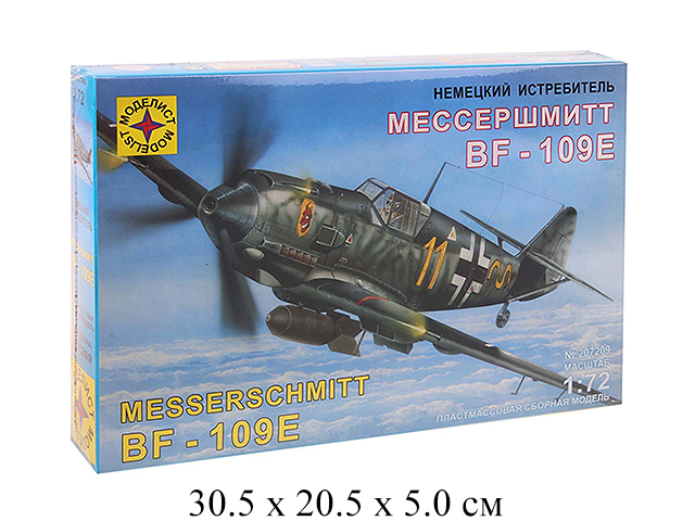 Сборная модель самолет  немецкий истребитель Мессершмитт Bf-109E (1:72) Моделист