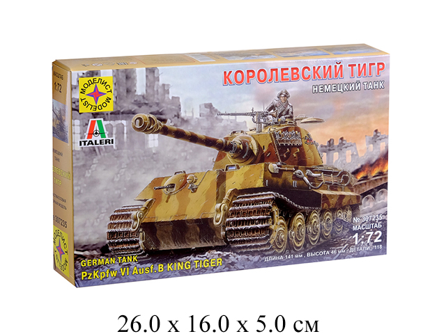 Сборная модель  Немецкий танк Королевский тигр  (1:72) Моделист