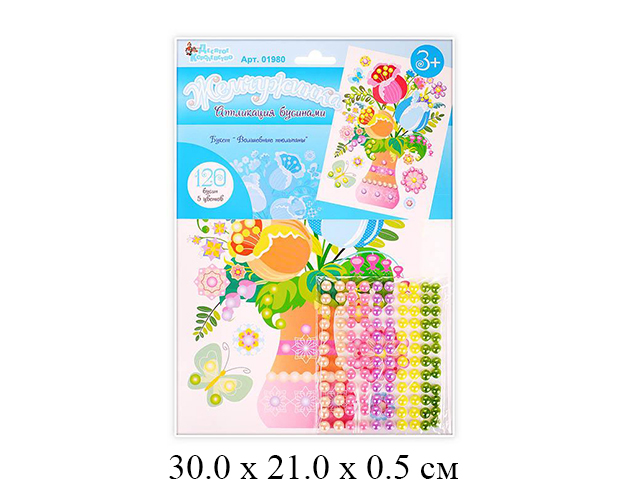 Набор для творчества. Аппликация бусинами Жемчужинка "Букет Волшебные тюльпаны" (европодвес) арт.019