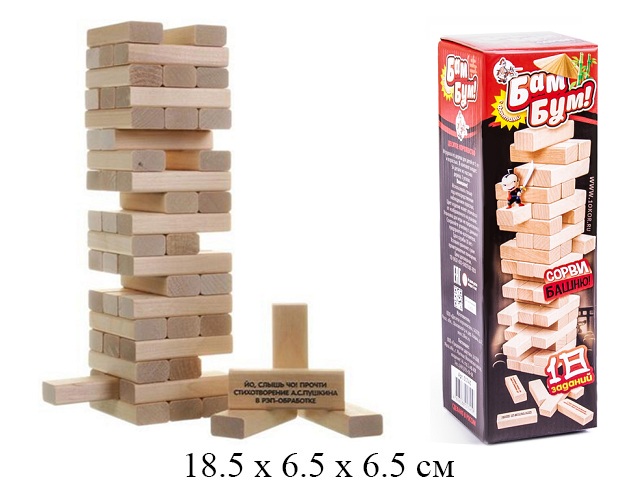 Игра для детей и взрослых "Бам-Бум mini" (падающая башня)  "Десятое королевство"