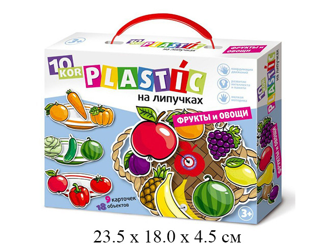 Пластик на липучках "Фрукты и овощи" 10KOR PLASTIC  "Десятое королевство"