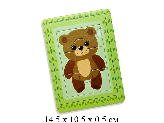 Пазл в рамке "Медвежонок" 3 эл (14,5*10,5 см) (Мин.отгрузка от 10 шт)  "Десятое королевство"