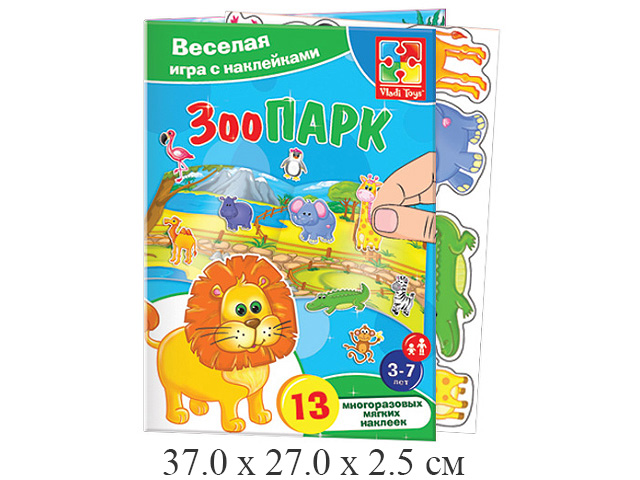 Набор с наклейками "Зоопарк" (13 мягк. наклеек) в кор. "Владитойс"
