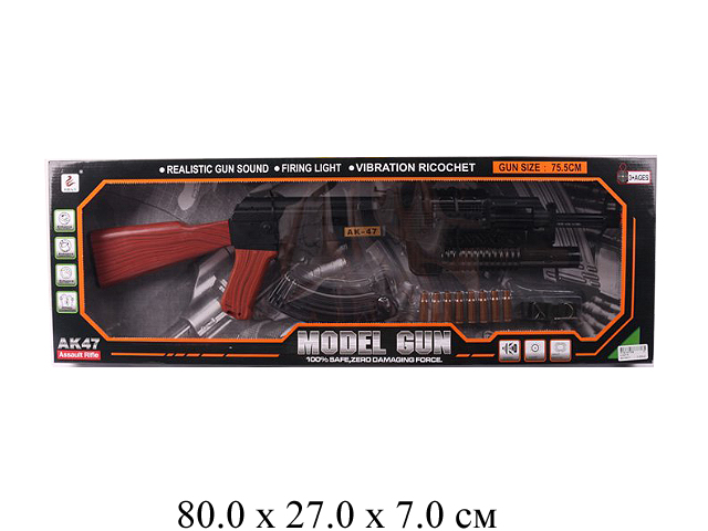 Автомат АК-47 на бат.(свет,звук,вибро,очередь),патроны   в кор." Model Cun"LC207-5