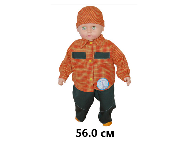 Кукла младенец Егорка №3 53 см мягкое тело в пак. "Моя любимая кукла"