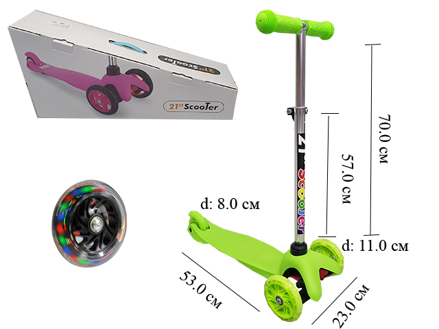Самокат 3-х колесный  2 колеса спереди(120мм),1 заднее(80мм)  светящ. колеса ,руль регулируется по в
