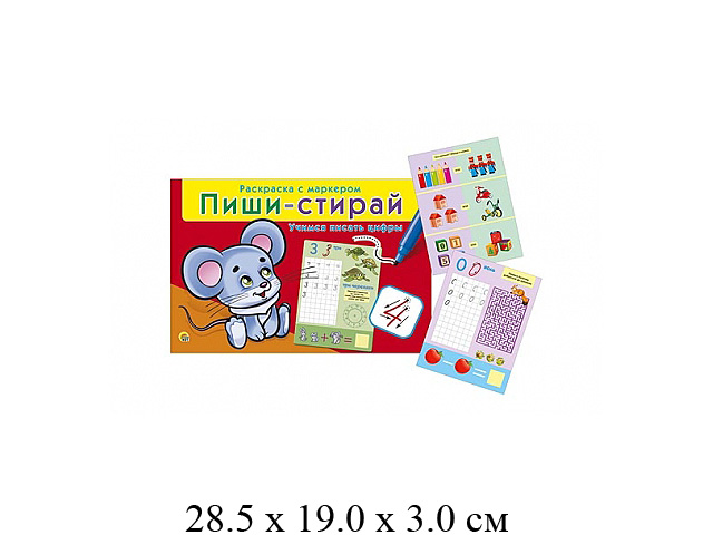 Игра для малышей "Пиши - стирай" - учимся писать цифры (маркер, 16 карточек) в кор. "Рыжий кот"