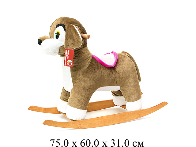 Качалка-Собака коричневый См-440-4 Нижегородская игрушка