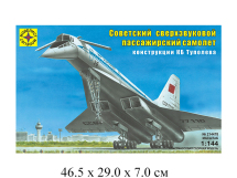 Сборная модель  Советский сверхзвуковой пассажирский самолёт конструкции Туполева - 144 (1:144) Моде
