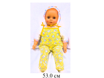 Кукла младенец №2 53 см мягкое тело в пак. "Моя любимая кукла"