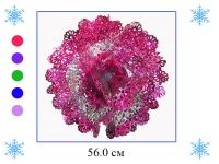 Подвеска - шар больш. резной, фольга, с серебром  56 см похож на снежинку (5 цветов: розов., фиолет.