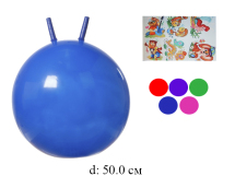 Мяч с рожками, перламутровый d 50 см рис.животное  (6 видов)