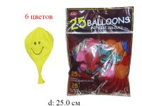 *Н/25 шт. воздушных шариков - смайлик 25 см (6 цветов) в пак.
