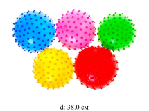 Мяч облегченный 15" с пупырышками (5 цветов)