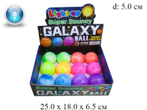 Мяч Galaхy светящ 5,5 см в диспл.
