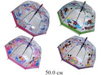 Зонт 50 см прозрачный "118" PVC (4 вида)
