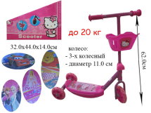 Самокат 3-х колесный с детским рисунком, розовый