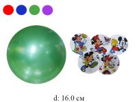 Мяч облегченный "120" d 16 см (5 видов)
