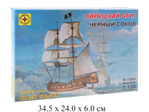 Сборная модель корабль  пиратский бриг "Черный сокол" (1:150) Моделист