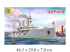 Сборная модель корабль  крейсер "Аврора" (1:400) Моделист