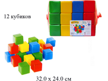 Набор Кубиков 12 шт. в сетке  "Класата"
