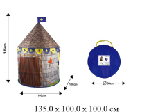 Детский игровой домик - палатка 100 х 100 х 135 см в чехле HF042/044