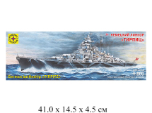 Сборная модель корабль  линкор "Тирпиц" (1:800) Моделист
