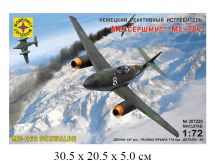 Сборная модель Немецкий реактивный истребитель Мессершмитт Ме-262 (1:72) Моделист