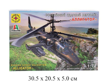 Сборная модель  Российский ударный вертолёт "Аллигатор"  (1:72) Моделист