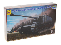 Сборная модель бронетехника  самоходное орудие "Штурер Эмиль" (1:35) Моделист