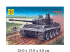 Сборная модель танк  немецкий тяжелый танк "Тигр" (1:72) Моделист