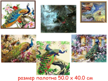 Н/для творчества - картина по номерам - павлины 40 х 50 см  (5 видов : G372(GX6453), GX6363, GX7546,
