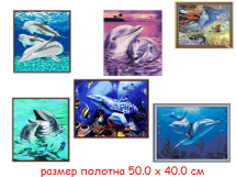 Н/для творчества - картина по номерам - дельфины 40 х 50 см  (5 видов : GX6160, GX7660, GX6161, G049