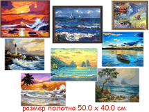 Н/для творчества - картина по номерам - морской пейзаж 40 х 50 см  (6 видов : GX6068, G124, GX7842,