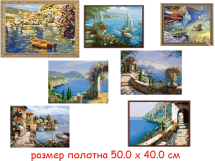 Н/для творчества - картина по номерам - морской пейзаж 40 х 50 см  (6 видов : G181, GX6018, GX7234,
