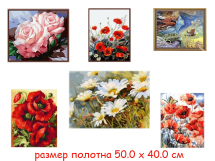 Н/для творчества - картина по номерам - цветы 40 х 50 см  (5 видов : G301, GX7073, GX6119, GX7662, G