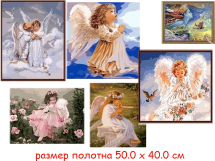 Н/для творчества - картина по номерам - ангел 40 х 50 см  (5 видов : GX6498, GX6472, GX7396, GX7227,