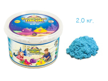 Космический песок голубой 2 кг в банке