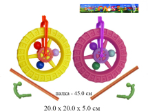 Каталка - колесо (3 цвета) на палке в пак. 189-1