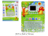 Планшет детский обучающий на бат. (30 фукций, 17 игр, мелодии, цветной экран) в кор. Play Smart