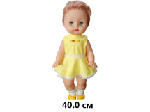 Кукла Алина №1 43 см в пак. "Моя любимая кукла"