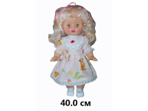 Кукла Алина №2 42 см в пак. "Моя любимая кукла"