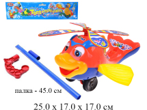 Каталка - рыбка - вертолет с глазками "Твоя каталка" на палке (2 цвета)  в пак . Play Smart