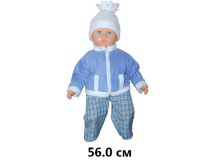 Кукла младенец Егорка 53 см мягкое тело в пак. "Моя любимая кукла"